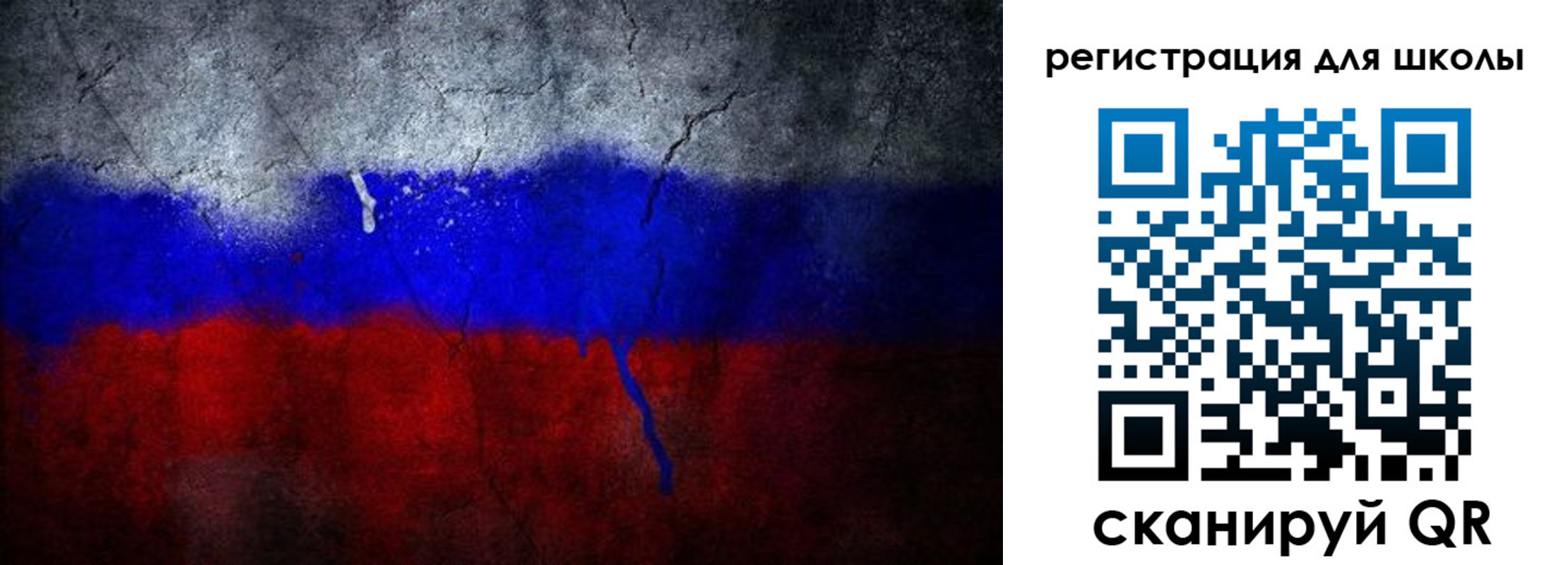 временная регистрация надежно в Нижнеудинске