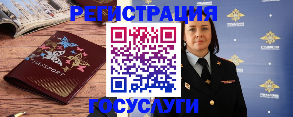 прописка для кредита в Нижнеудинске