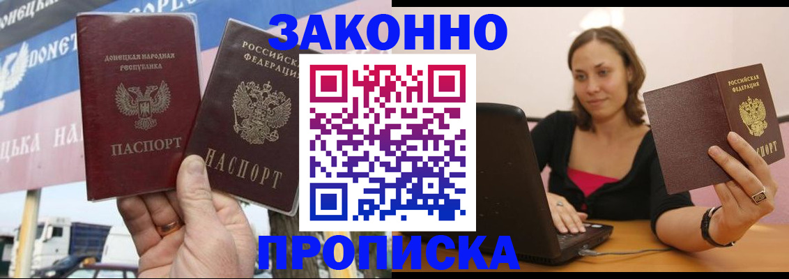 найти адрес прописки в Нижнеудинске