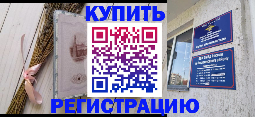 найти адрес прописки в Нижнеудинске